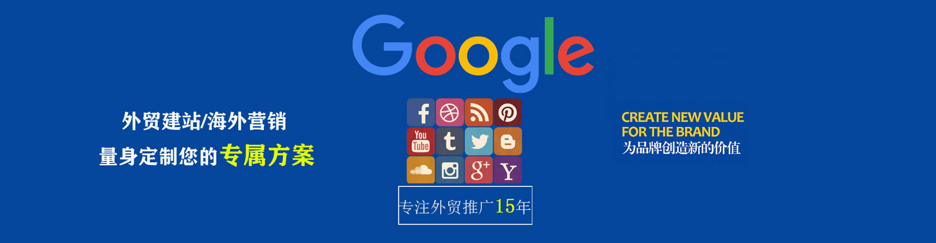 襄汾sem推广