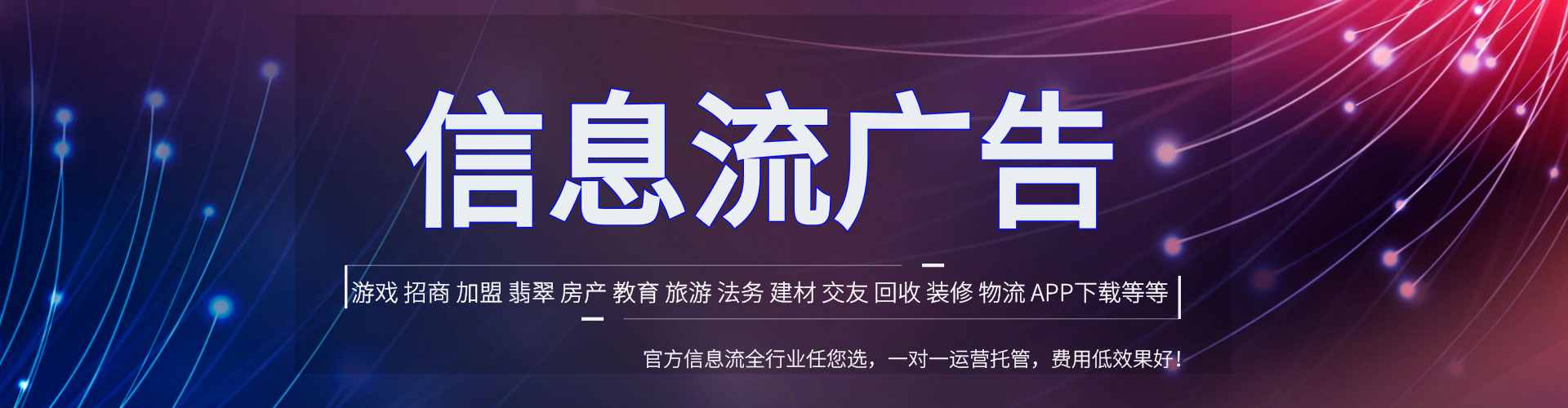 襄汾百度优化推广